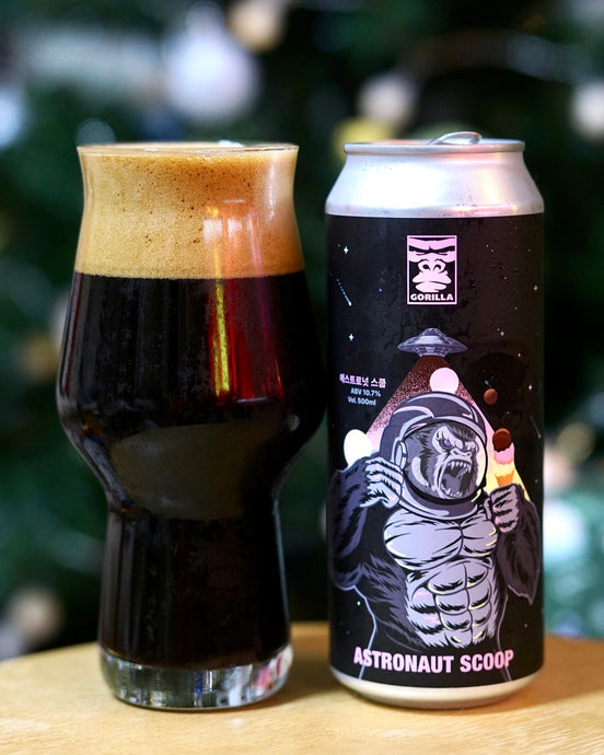 Astronaut Scoop, Stout, Gorilla Brewing Company