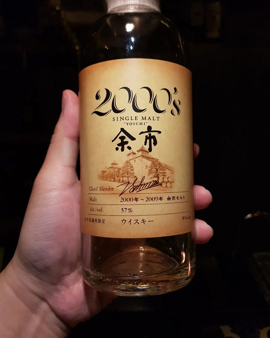 Yoichi 2000's, 57% abv.