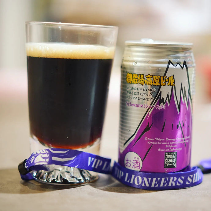 Schwarz 御殿場高原啤酒, Schwarzbier, Gotemba Kogen Beer Co