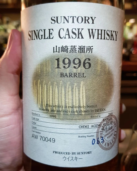 Yamazaki 1996-2009, Selected by Isetan, Barrel no. AW70049, Location Ohmi Aging Cellar, 56-E-21-8, Bottle no. 063, 57% abv.