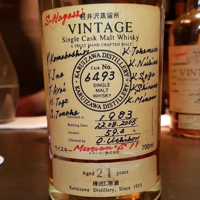 Karuizawa 21 Year Old, 1983-2005, Mercian, Cask no. 6493, 59.4% abv.