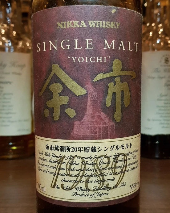 Yoichi 20 Year Old, d.1989, 55% abv.