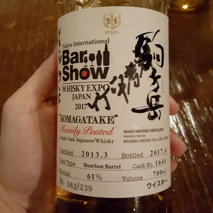 Mars Komagatake, 2013-2017, Heavily Peated, Tokyo International Bar Show 2017, Bourbon Barrel No. 1644, 62/239, 61% abv.