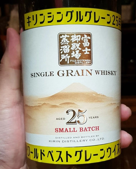 Fuji Gotemba 25 Year Old, Small Batch, 46% abv.