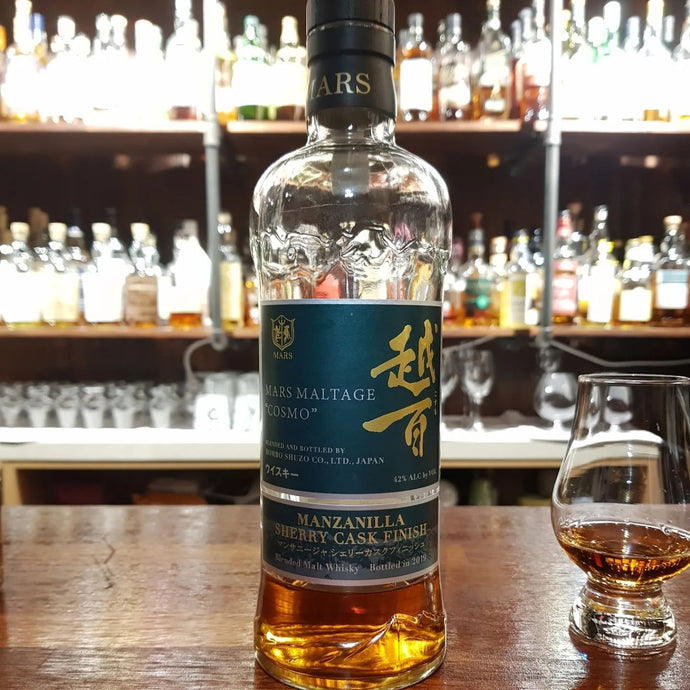 Mars Maltage Cosmo Manzanilla Sherry Cask Finish