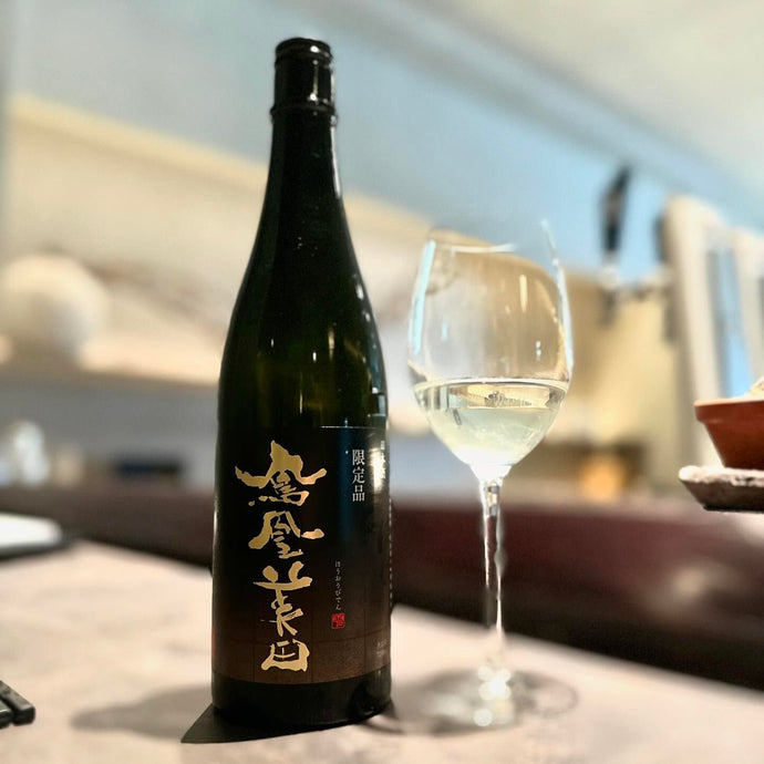 Hououbiden 鳳凰美田 限定品 冷卸 ひやおろし Junmai Ginjo 純米吟釀 55% Seimai Buai