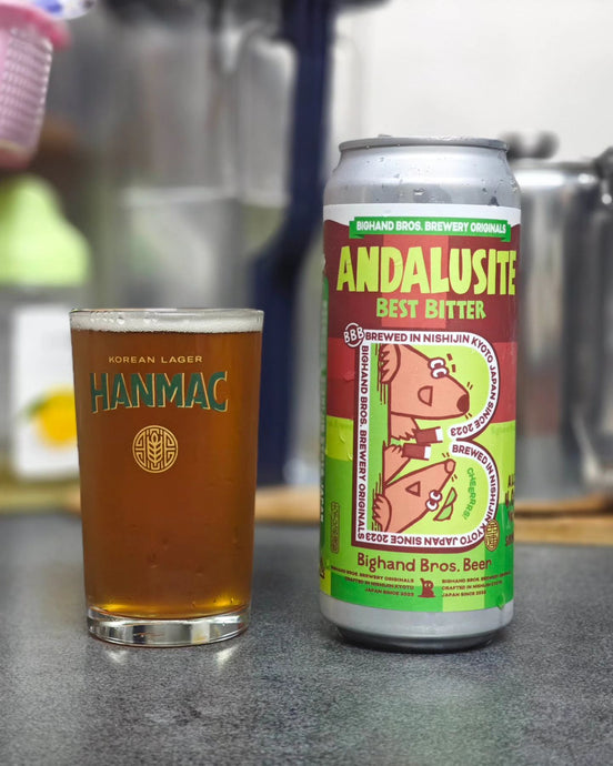 Andalusite, Bitter, Bighand Bros. Brewery