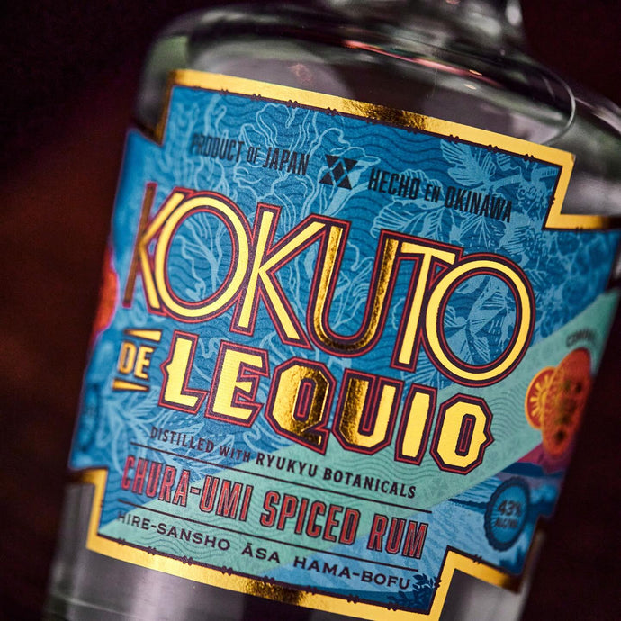 Kokuto de Lequio's Third Expression Is A Spiced Rum Made With Okinawan Seaweed