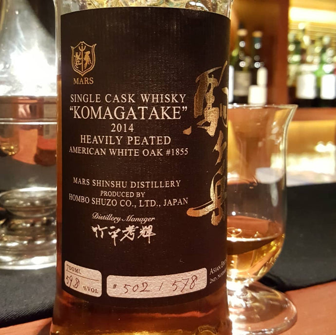 Mars Shinshu Komagatake Heavily Peated, 2014-2017, Cask no. 1855, 502/578, 59.8% abv.