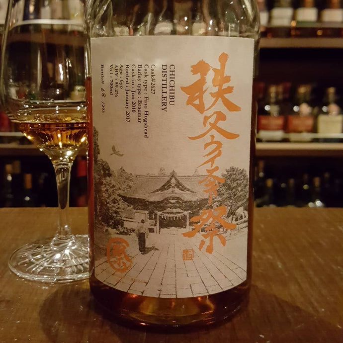 Chichibu, 2010-2017, Fino Hogshead No. 2627, 68/293, 59.2% abv.