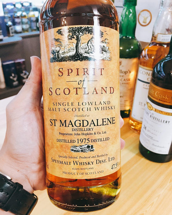 St Magdalene 33 Year Old, 1975/2008, Spirit of Scotland