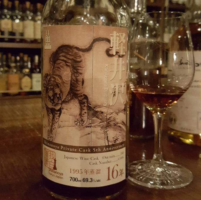 Karuizawa 16, 1995-2012, Shinanoya Private Cask 5th Anniversary, Japanese Wine Cask No. 5006, 180 bottles, 69.3% abv.