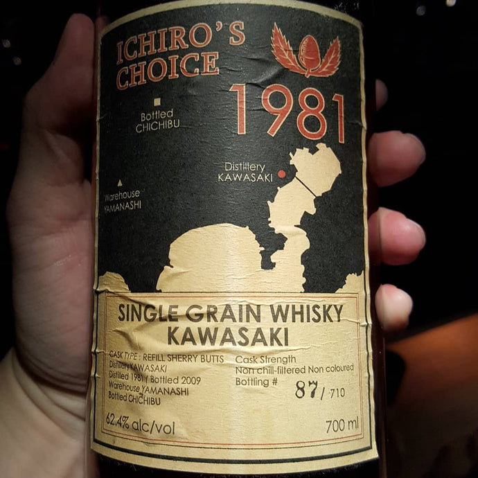 Kawasaki 1981-2009, Ichiro's Choice, Refill Sherry Butts, 87/710, 62.4% abv.