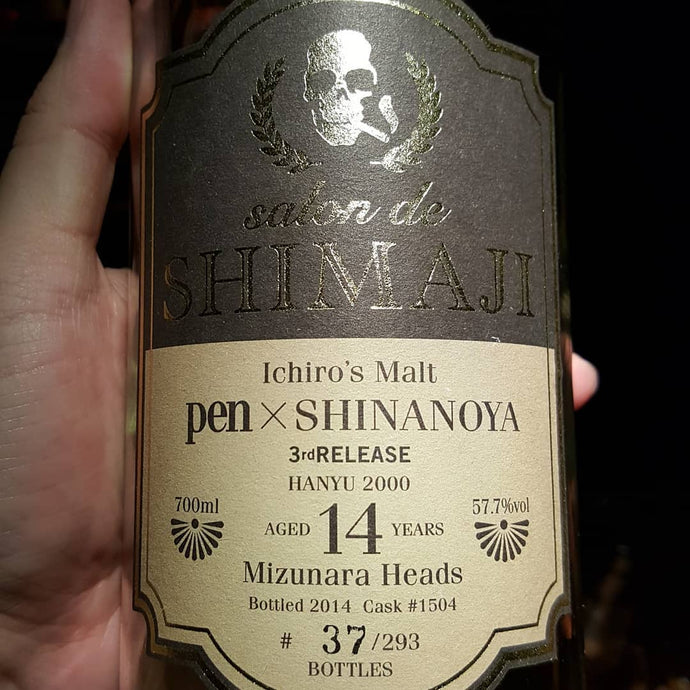 Hanyu 14, 2000-2014, Salon de Shimaji, Ichiro's Malt Pen × Shinanoya, 3rd Release, Mizunara Heads No. 1504, 37/293, 57.7% abv.