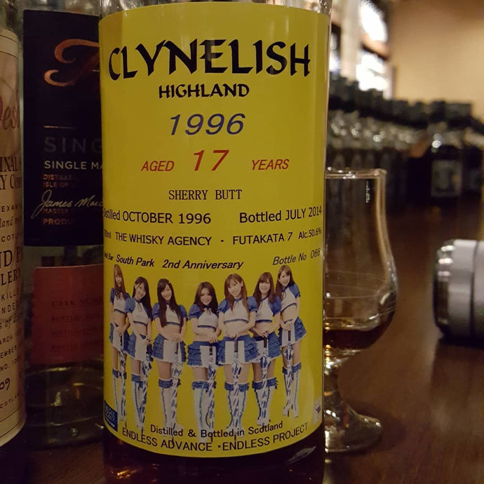 Clynelish 17, 1996-2014, Endless Advance Endless Project, Sherry Butt, bottle no. 066, 50.6% abv.