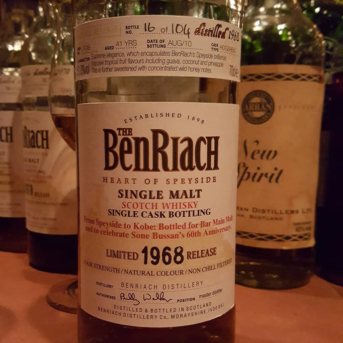 Benriach 1968-2010, 41 years, Hogshead Cask No. 2709, 16/104, 51.0% abv.