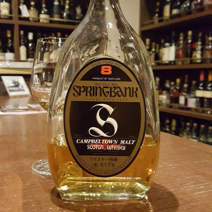 Springbank 8, Old Bottle, Export, 43% abv.