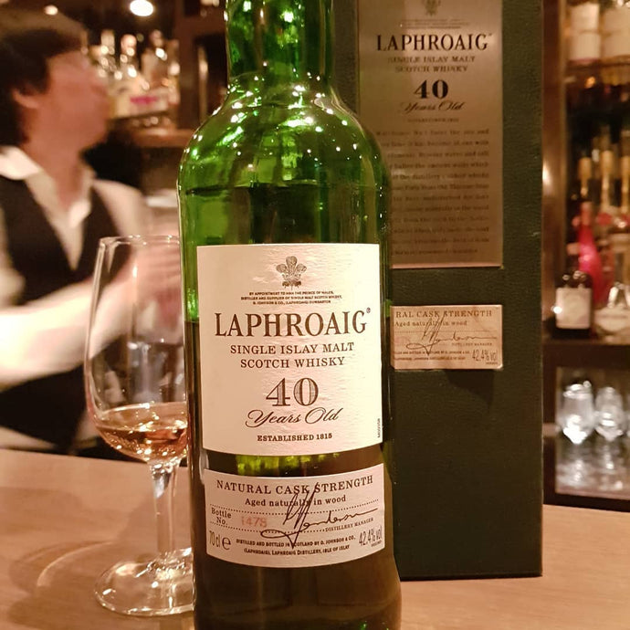 Laphroaig 40yo, 1960-2001, 1478/3300, 42.4% abv.