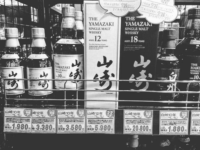 The Yamazaki 12 & 18 YO