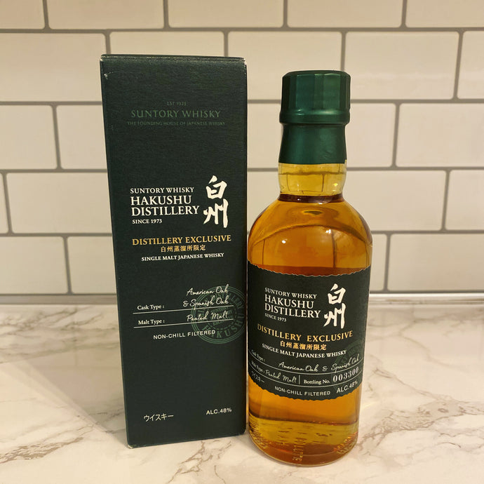 Hakushu Distillery Exclusive