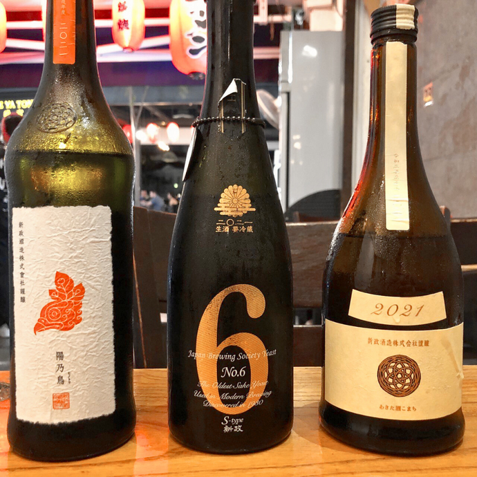 We Taste Every Aramasa 新政 Sake Series: Aramasa No. 6 S-Type; Aramasa Private Lab Hinotori; Aramasa Colours Ecru