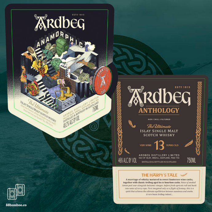 Two New Ardbeg's Kick Off 2023 - Ardbeg Anamorphic and Ardbeg Anthology