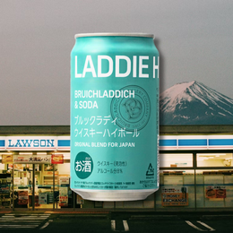 One More Reason To Go To Japan As Everyone's Favourite Bruichladdich Now In Canned Highballs