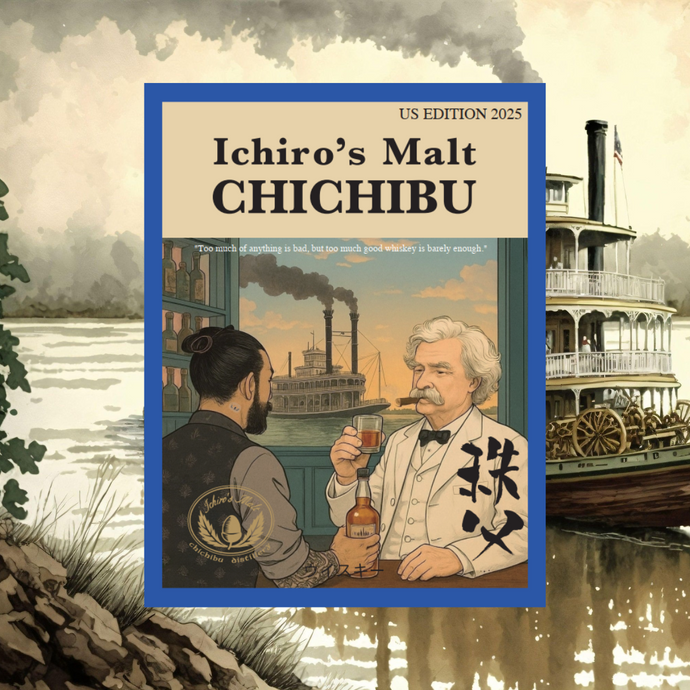 Chichibu US Edition 2025 Has Us Sipping Whisky With Mark Twain
