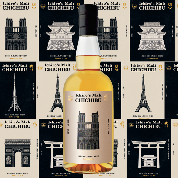 Chichibu Paris Edition 2024 Pays Tribute To Paris And Tokyo's Monuments