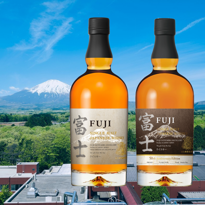 Kirin's Fuji Whisky Celebrates 50th Anniversary With Single Malt And 50th Anniversary Edition