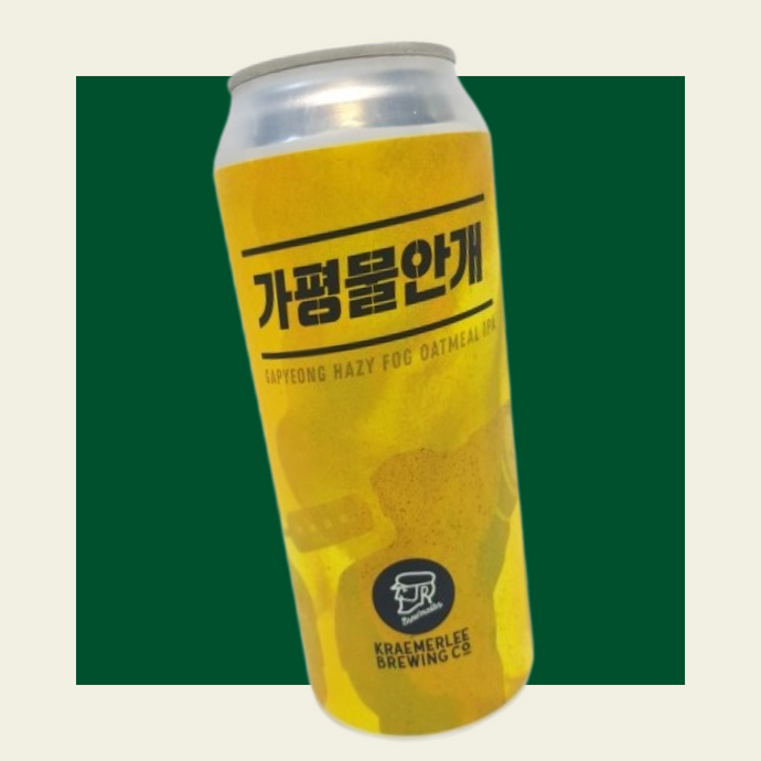 Gapyeong Hazy Fog IPA (가평물안개), IPA, KrämerLee