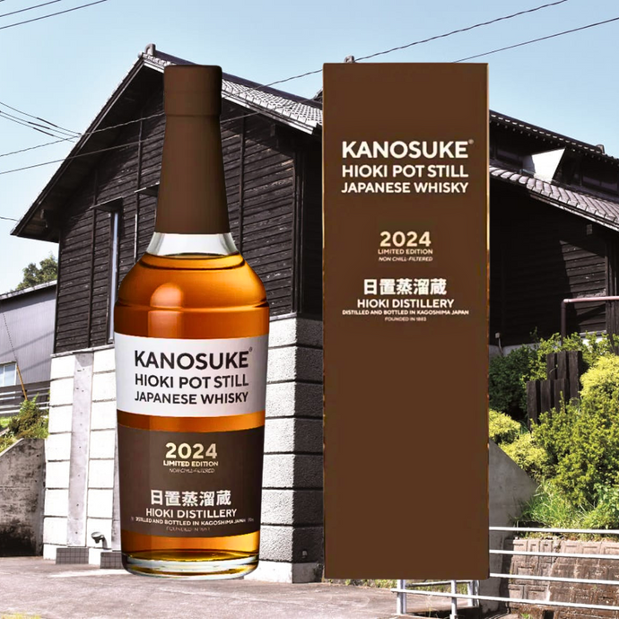 Kanosuke Gives Hioki Pot Still Whisky A 2024 Vintage