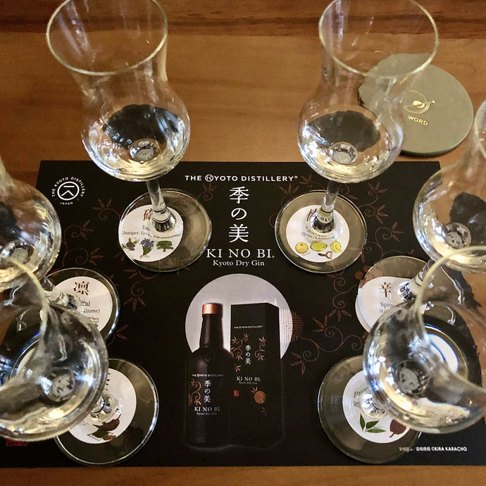 Inside a Ki No Bi Gin Masterclass: Tasting the Six Distillates That Make Up Japan’s First Craft Gin