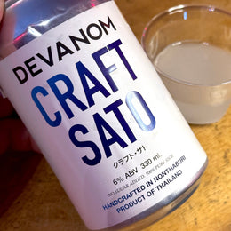 Devanom Craft Sato: We Taste Test Thailand's Ancient Rice Wine That Craft Beer Lovers Are Obsessed With