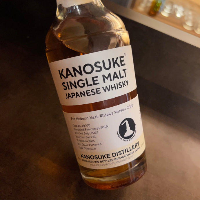 Kanosuke Modern Malt 2022, Single Cask Bourbon Barrel, 61.5% ABV