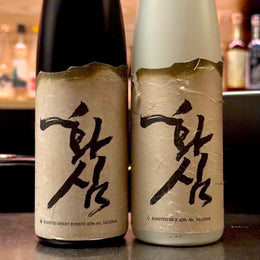 We Taste Test Korea's Favourite Roasted Soju: Hwasim Soju Roasted Rice (군쌀); Hwasim Soju Roasted Sweet Potato (군고구마)