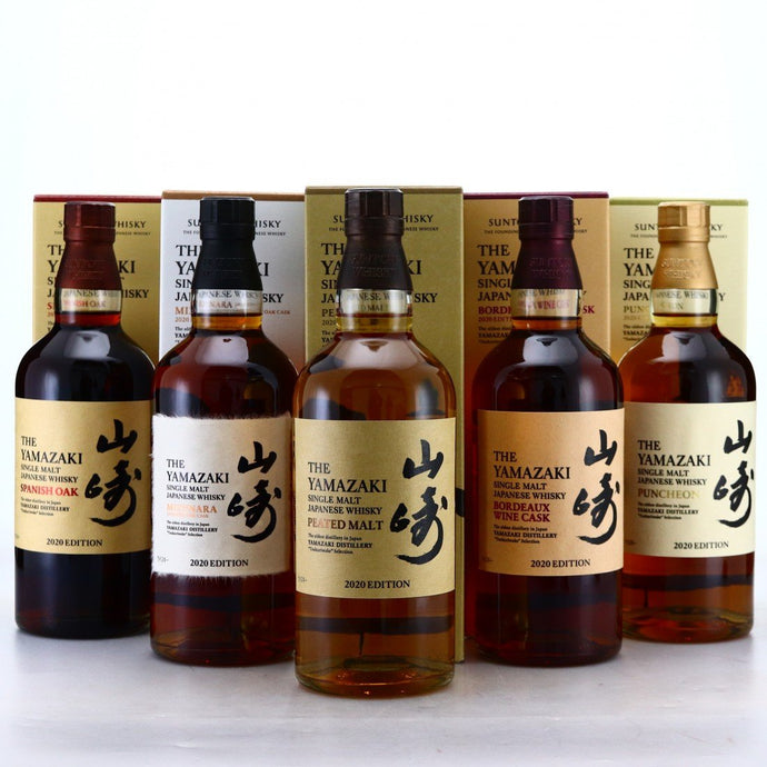 Yamazaki 2020 Edition Series (aka do you have $20,000 to blow?)