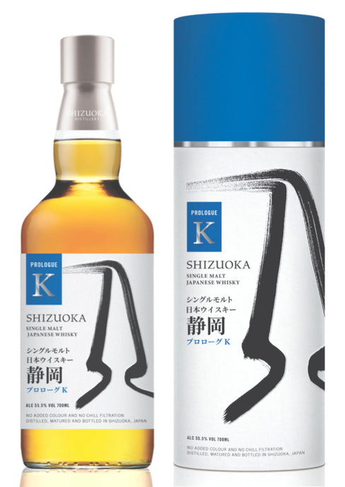 Shizuoka Distillery's First Single Malt "Prologue K"