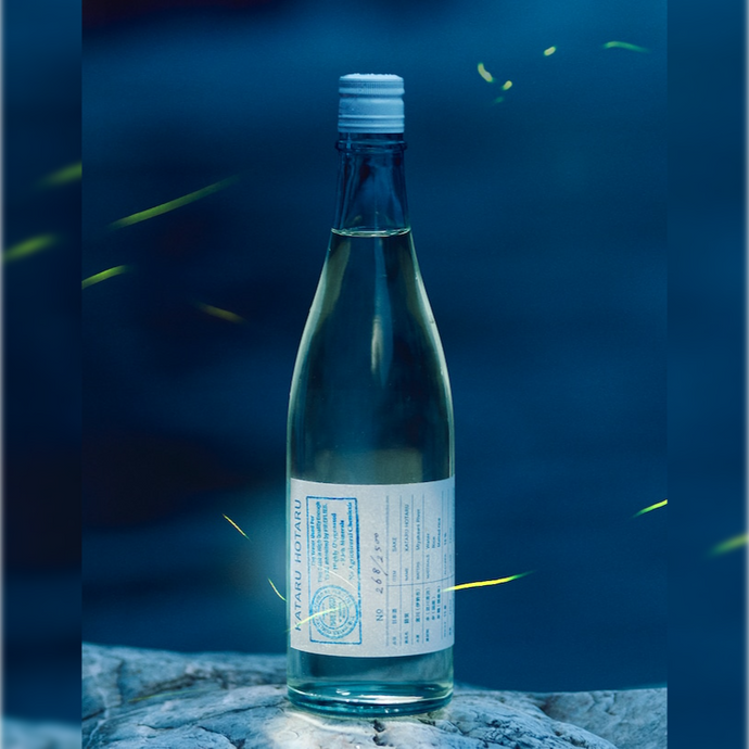 Motosaka Sake Brewery's New Kotohotaru Promises Sake Only Made During Firefly Season