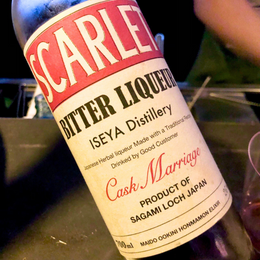 Scarlet Bitter Liqueur Cask Marriage, ISEYA Distillery