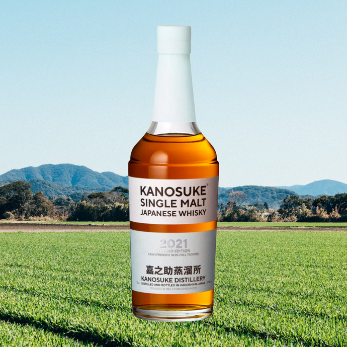 Kanosuke 2021 Second Edition, 57% ABV