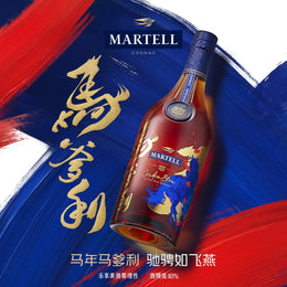 House Of Martell Year Of The Horse Pop-Up Experience Unveils Calligraphy Emblazoned Limited Edition Bottle