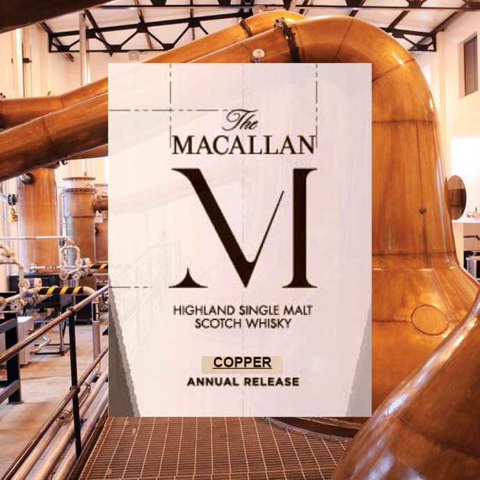 New Macallan M Copper and Black Annual Release To Start in 2022