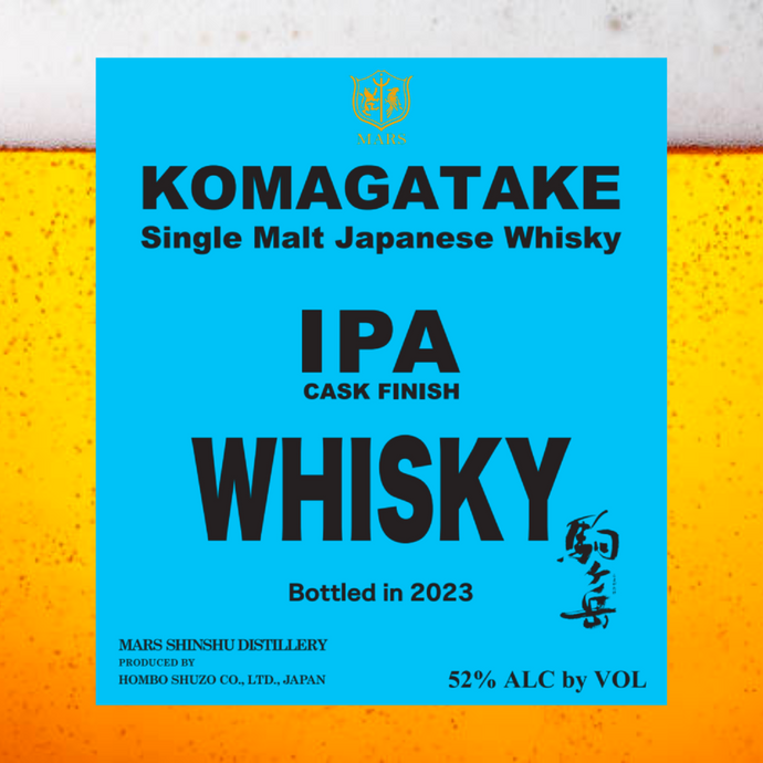 Mars Komagatake Takes IPA Cask Finish To 2023