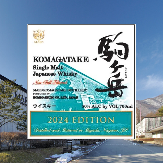 Mars Continues The Annual Tradition With Komagatake 2024 Edition