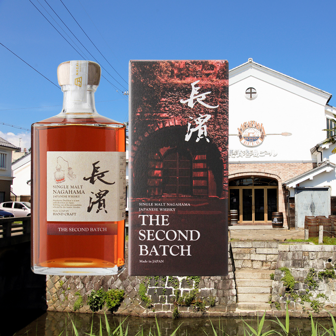 Nagahama Second Batch Single Malt Is Here