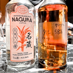 Taste Testing Ishigaki Island's Nagura Rums; Nagura 56 And A Sneak Preview Of Ishigaki Distilleries' First Aged Rum