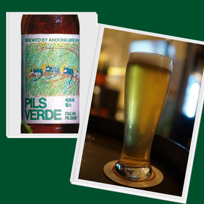 Pils Verde, Pilsner, Andong Brewing Co.