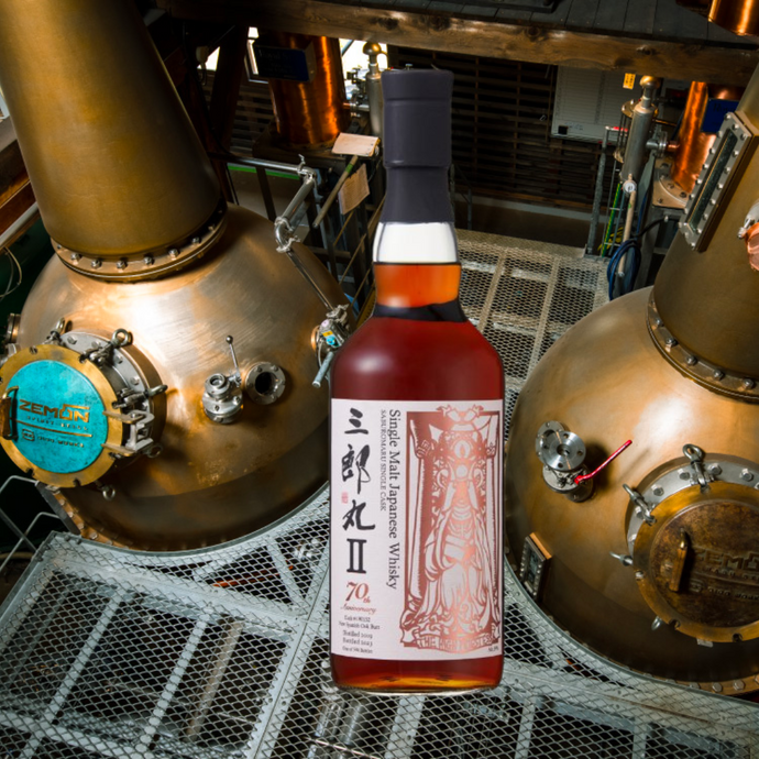 Saburomaru Celebrates 70th With Spanish Oak Expression