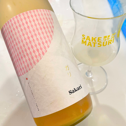 Taste Testing The Sakari Gari, The World's One And Only Sake Made With Pickled Ginger!